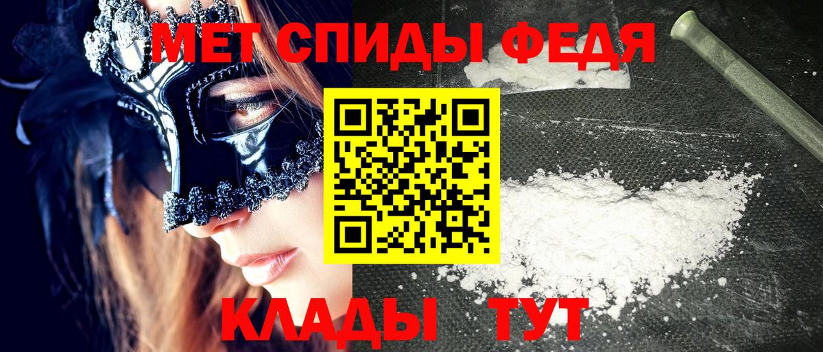 АМФ  Амфетамин Розовый  Вход с VPN  Гагарин 