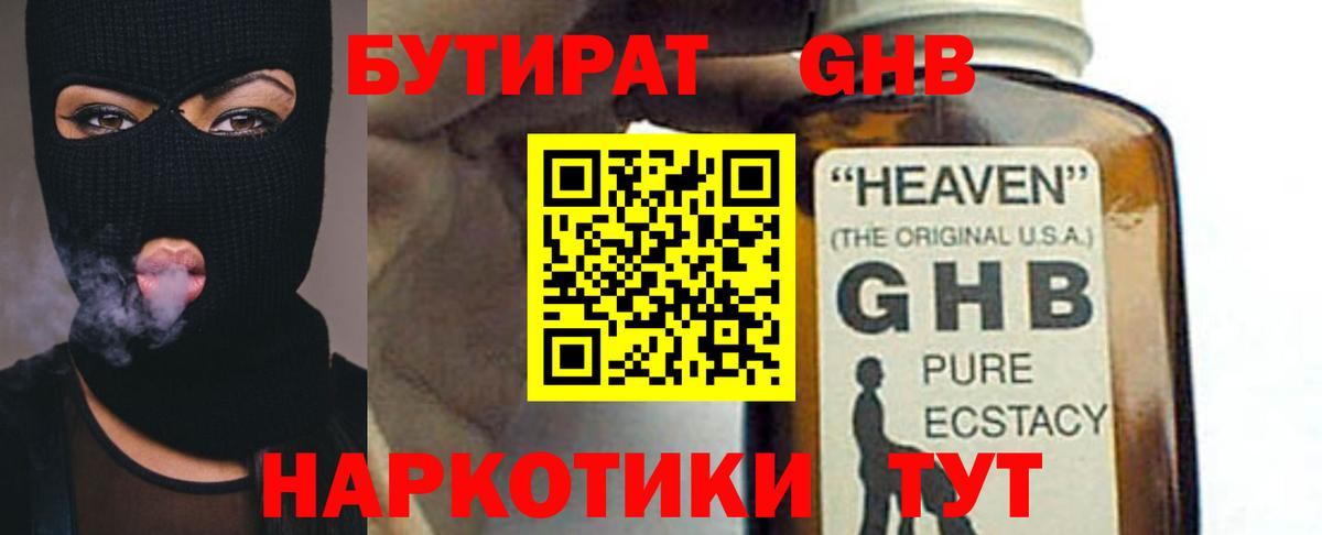 Экстази  КОКАИН  Гагарин  ГАШ  Вход с VPN  МЕФ кристаллы  Метамфетамин 
