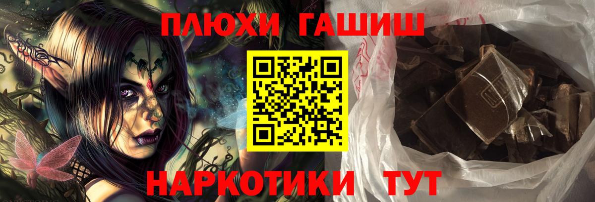 Гашиш Гагарин