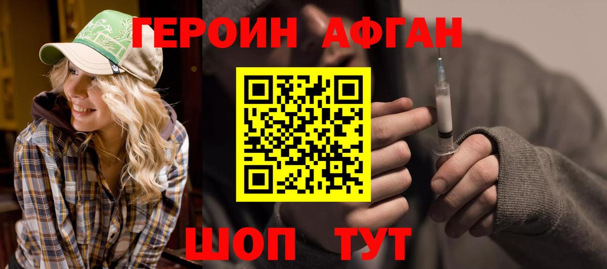 Гагарин  ГЕРОИН VHQ  Вход с VPN 