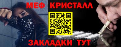 каннабис Ликино-Дулёво