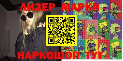 mix Лесосибирск