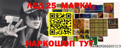 каннабис Ликино-Дулёво