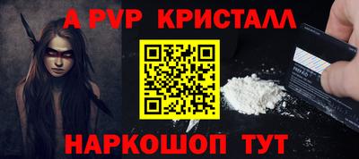 синтетический гашиш Ливны