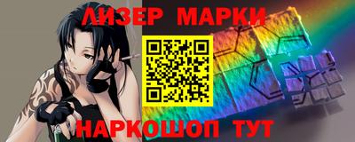 синтетический гашиш Ливны