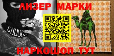 синтетический гашиш Ливны