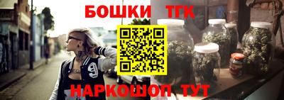 синтетический гашиш Ливны