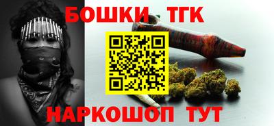 каннабис Ликино-Дулёво