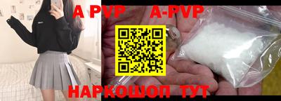 синтетический гашиш Ливны