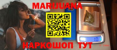 синтетический гашиш Ливны