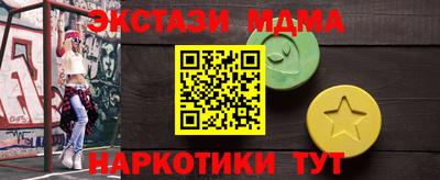 синтетический гашиш Ливны