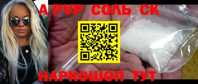 синтетический гашиш Ливны