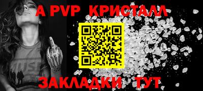 каннабис Ликино-Дулёво