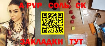 каннабис Ликино-Дулёво