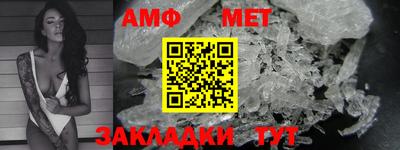 синтетический гашиш Ливны