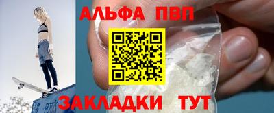 синтетический гашиш Ливны