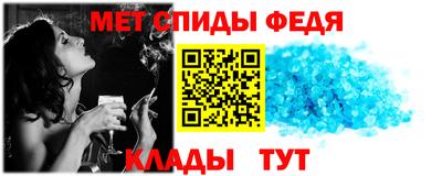 синтетический гашиш Ливны