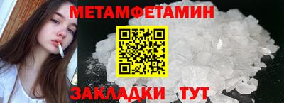 каннабис Ликино-Дулёво