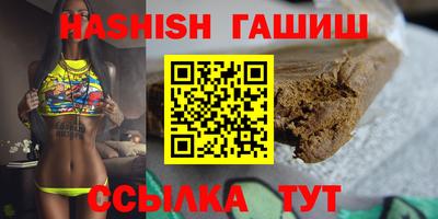 синтетический гашиш Ливны