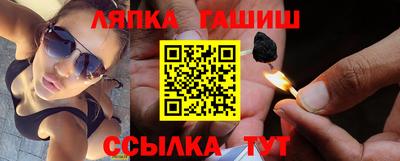 синтетический гашиш Ливны