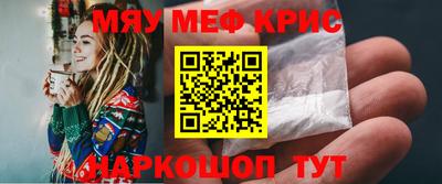 синтетический гашиш Ливны