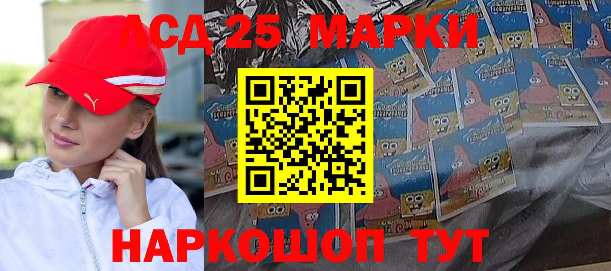 ЛСД экстази кислота  Вход с VPN  Гагарин 