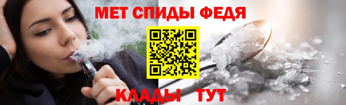 Первитин Methamphetamine  Вход с VPN  Гагарин  Первитин Methamphetamine 